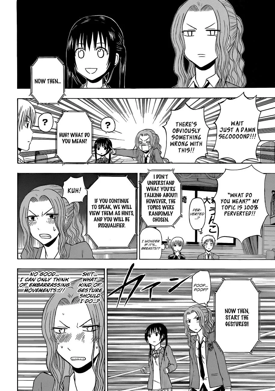 Read Beelzebub (en) Manga Online