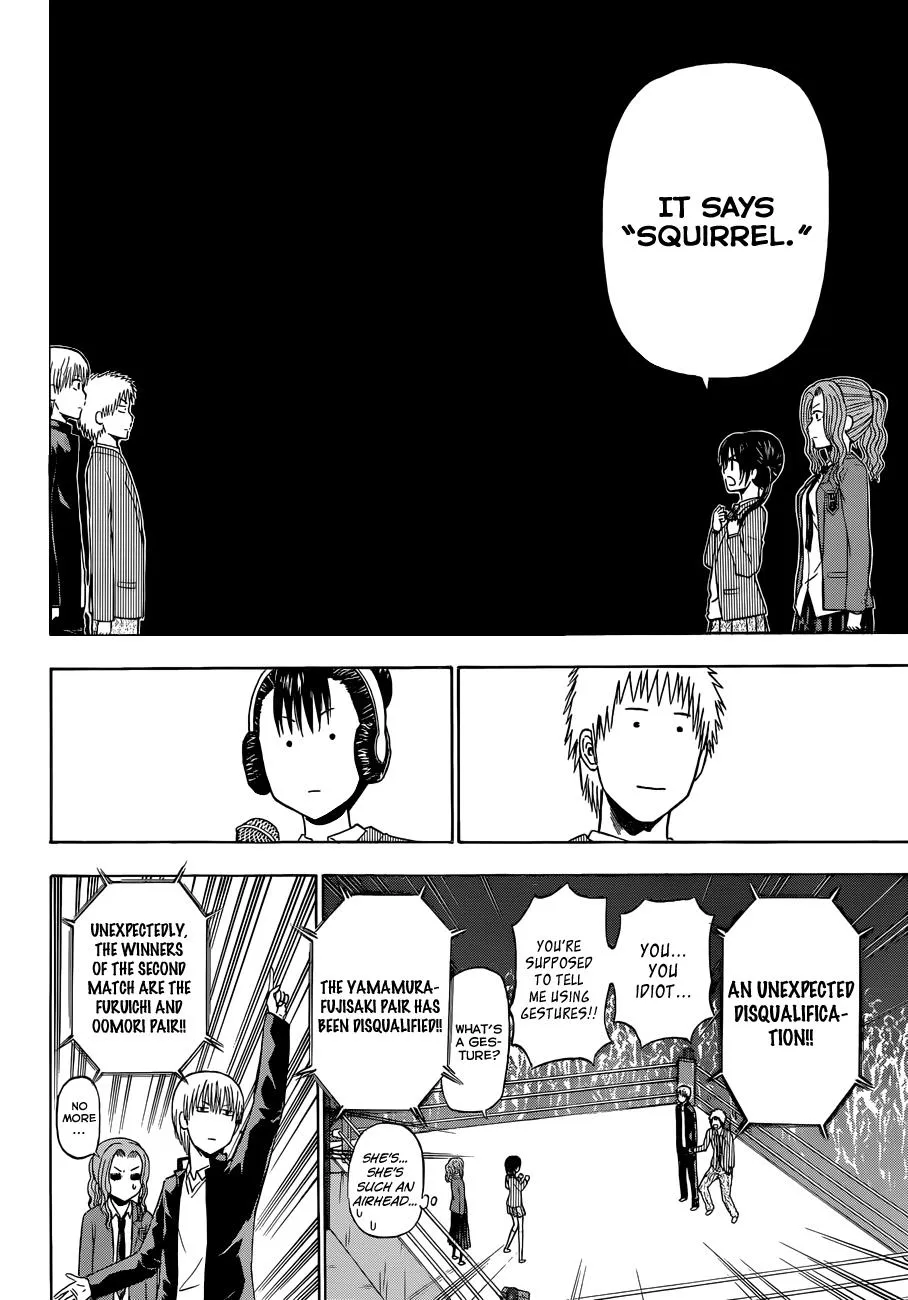 Read Beelzebub (en) Manga Online