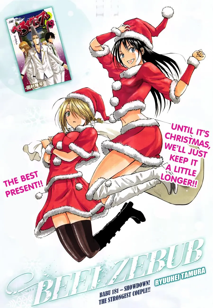 Read Beelzebub (en) Manga Online