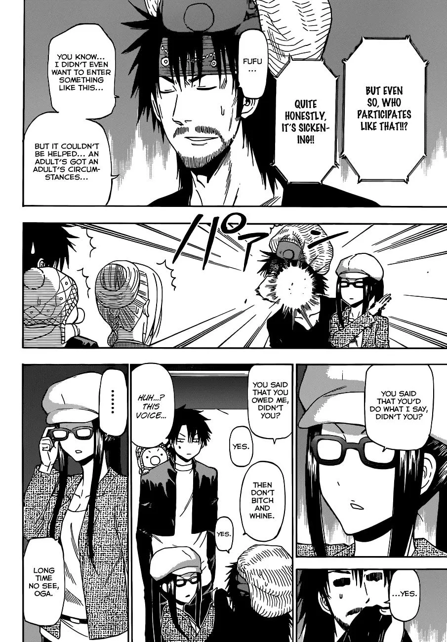 Read Beelzebub (en) Manga Online