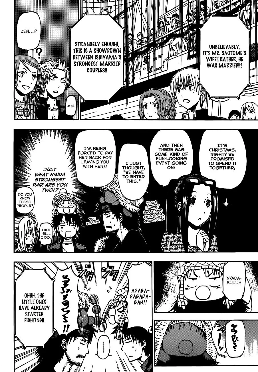 Read Beelzebub (en) Manga Online