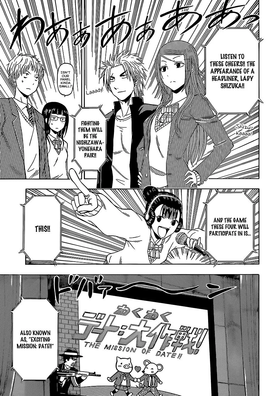 Read Beelzebub (en) Manga Online