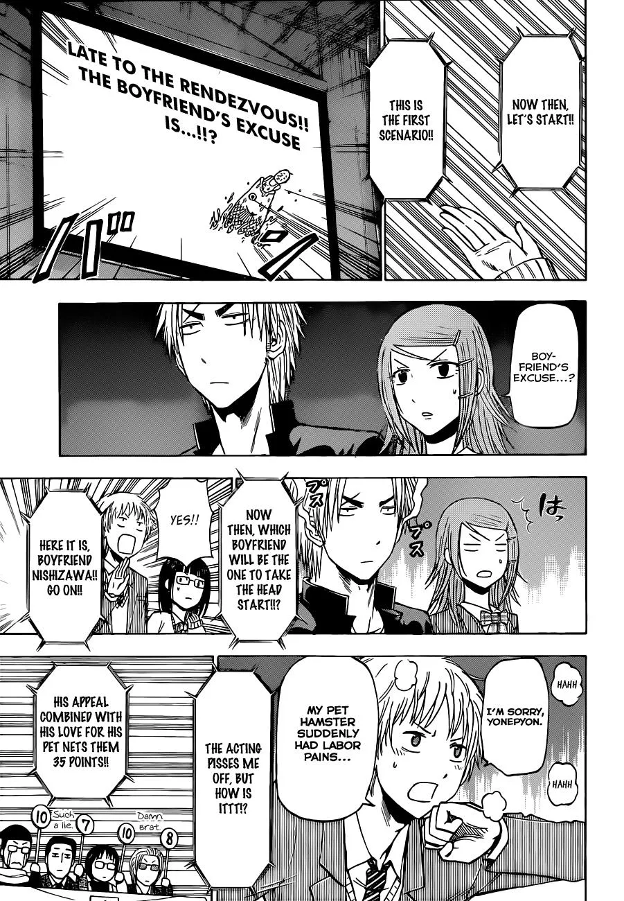 Read Beelzebub (en) Manga Online