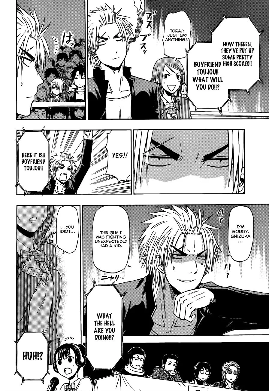 Read Beelzebub (en) Manga Online