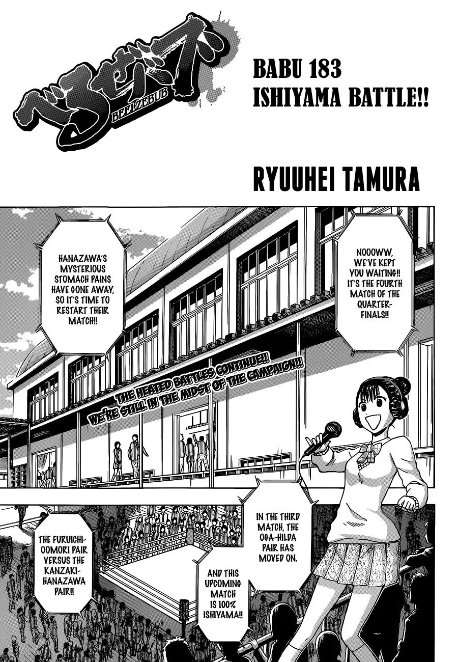 Read Beelzebub (en) Manga Online