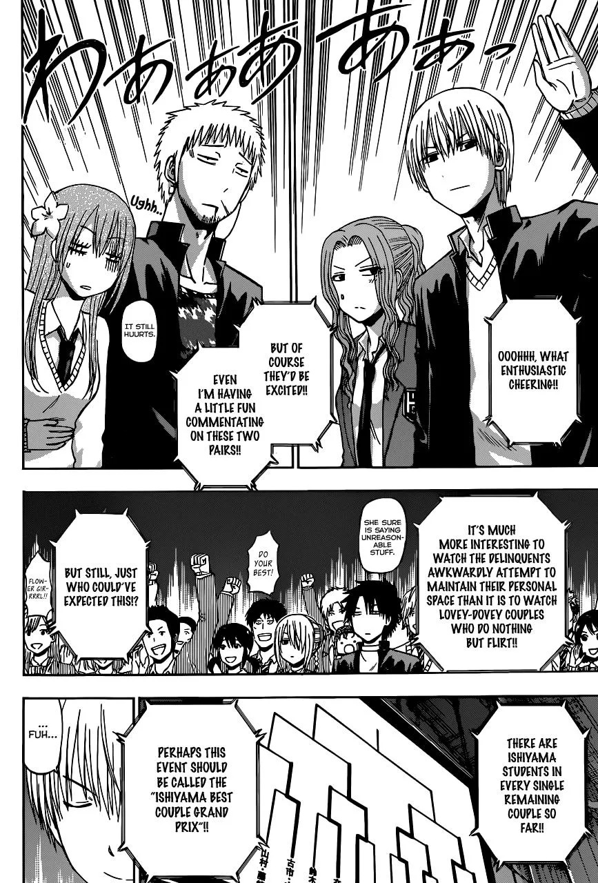 Read Beelzebub (en) Manga Online