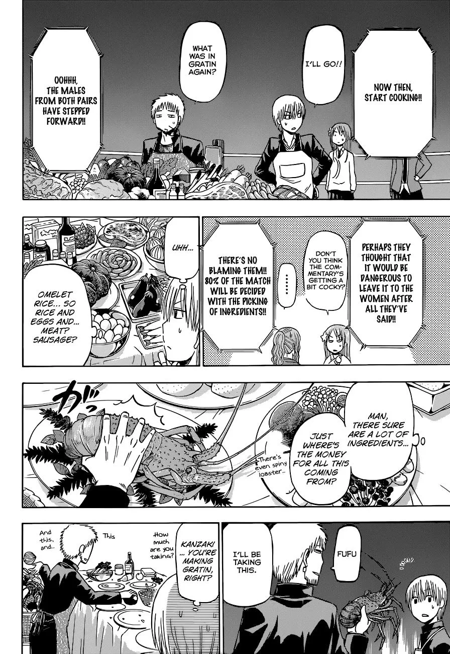 Read Beelzebub (en) Manga Online