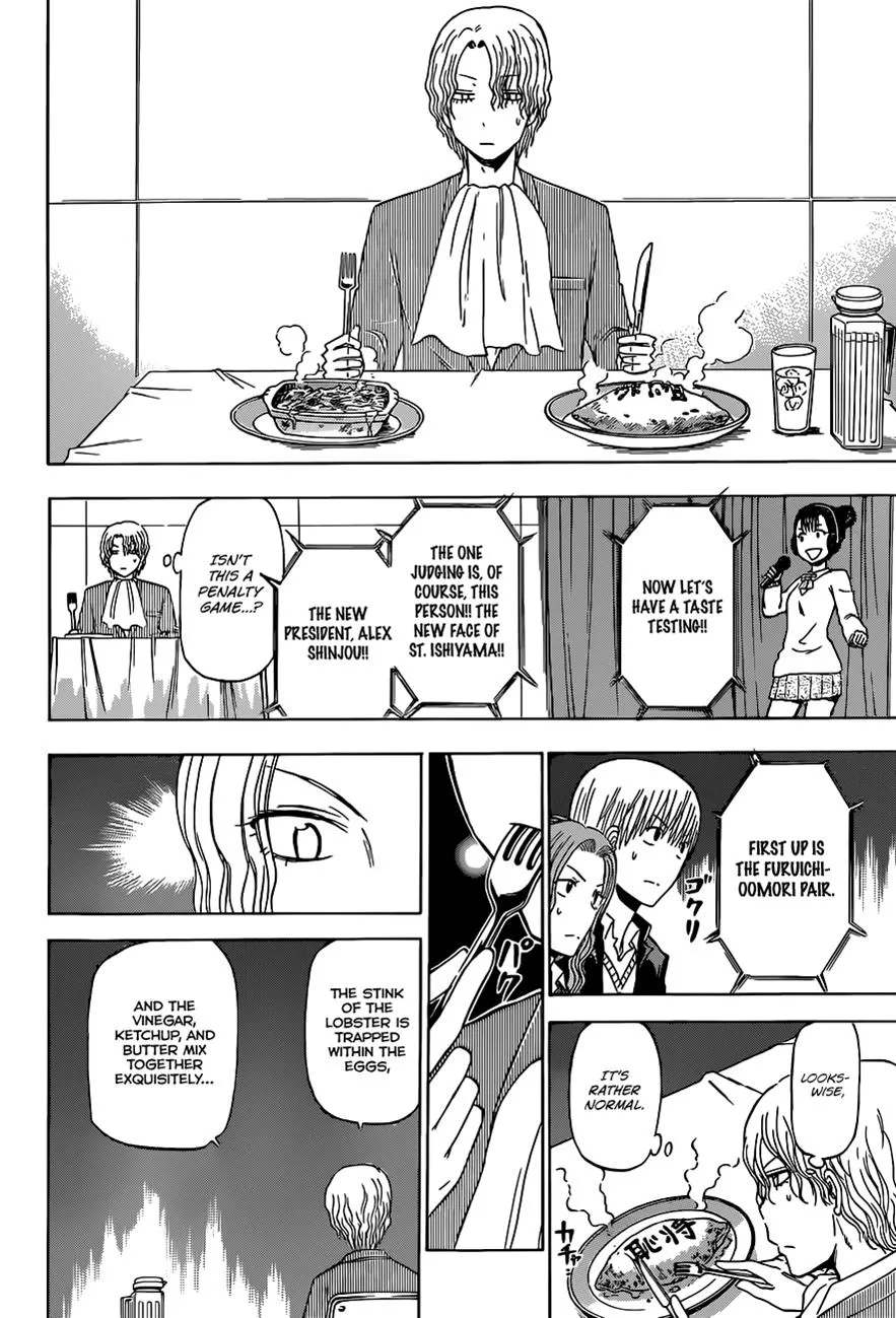 Read Beelzebub (en) Manga Online