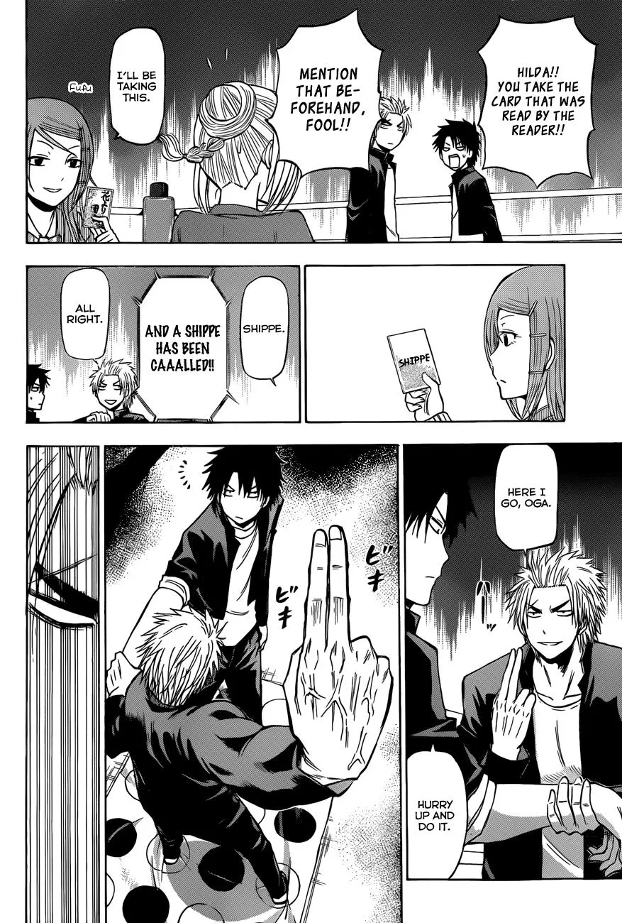 Read Beelzebub (en) Manga Online