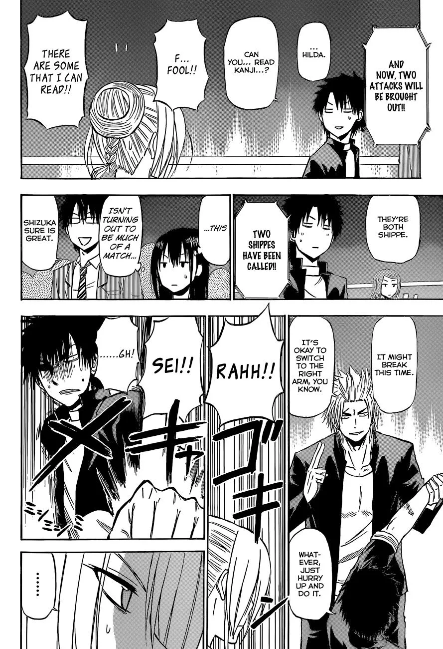 Read Beelzebub (en) Manga Online