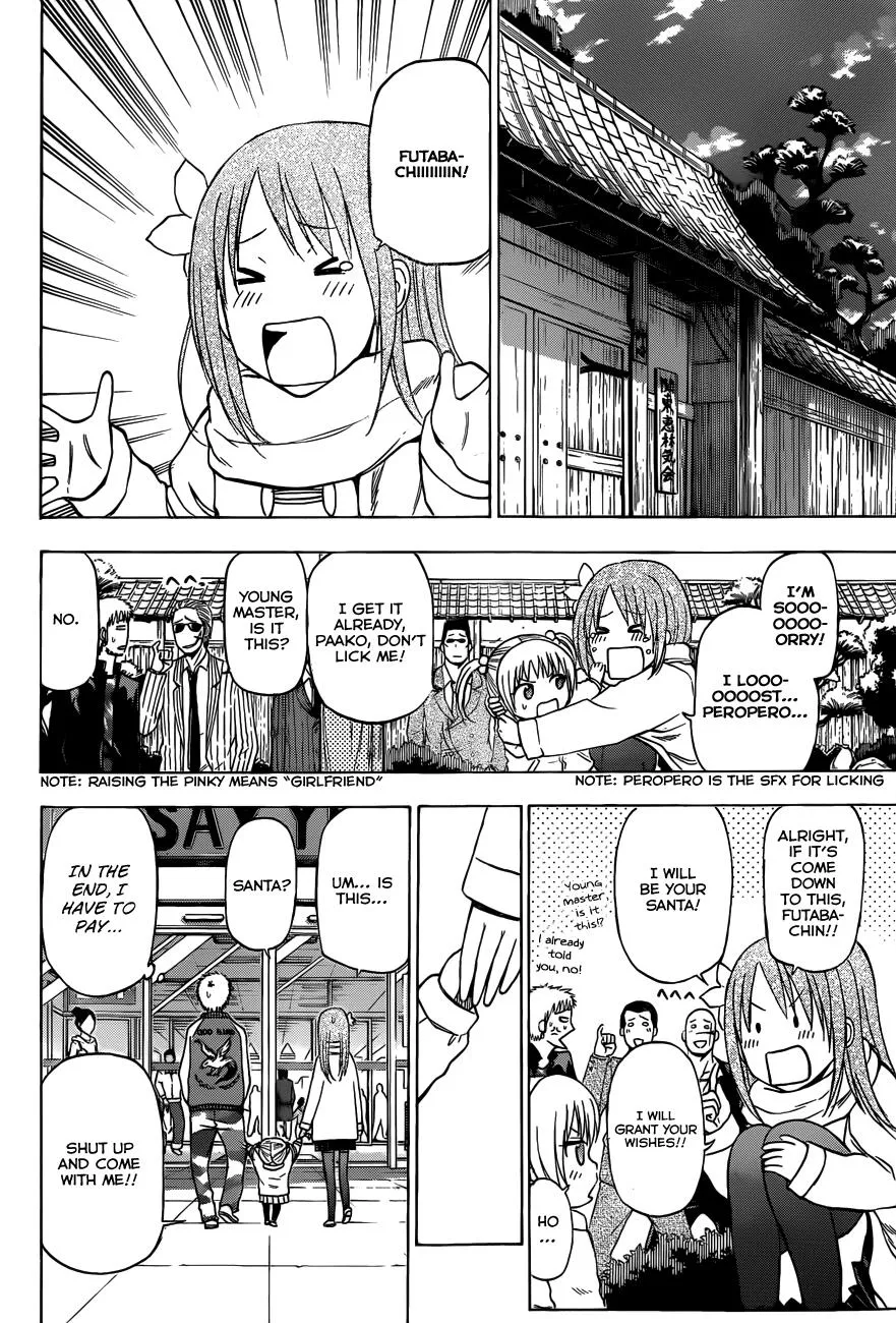 Read Beelzebub (en) Manga Online