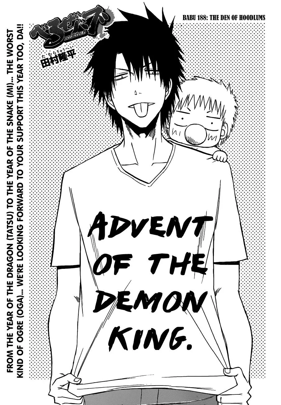Read Beelzebub (en) Manga Online