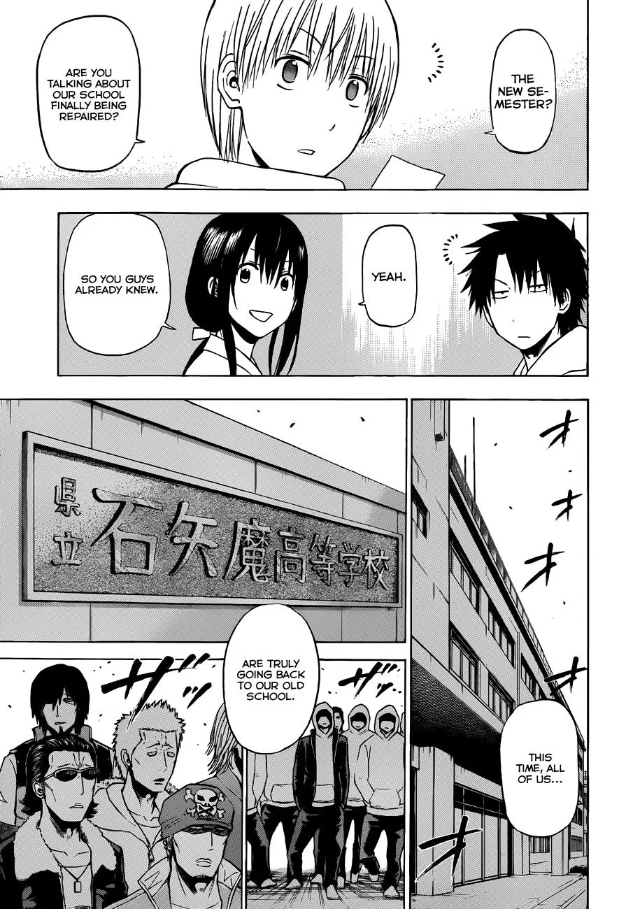 Read Beelzebub (en) Manga Online