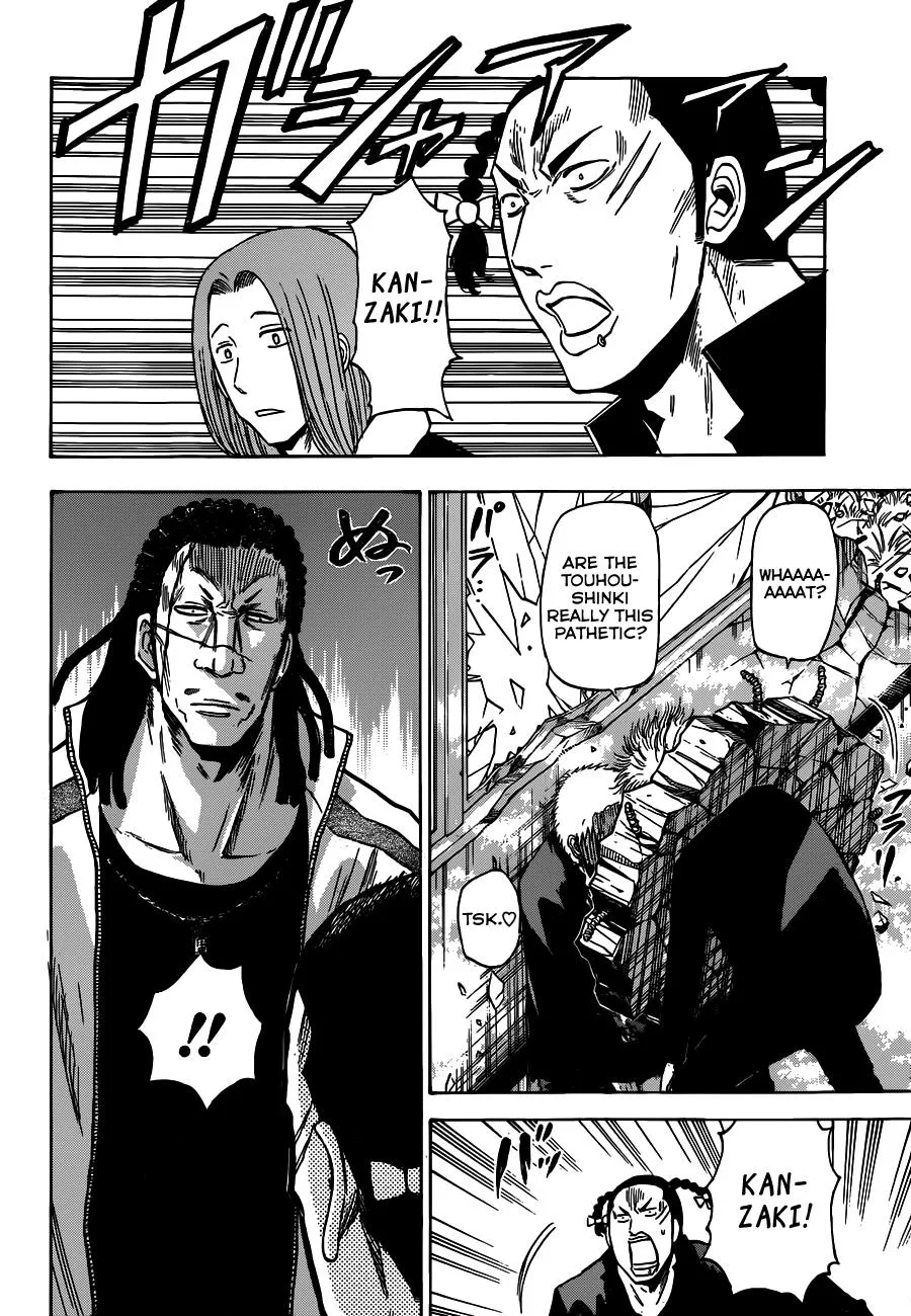 Read Beelzebub (en) Manga Online