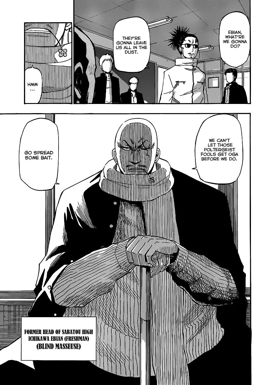 Read Beelzebub (en) Manga Online