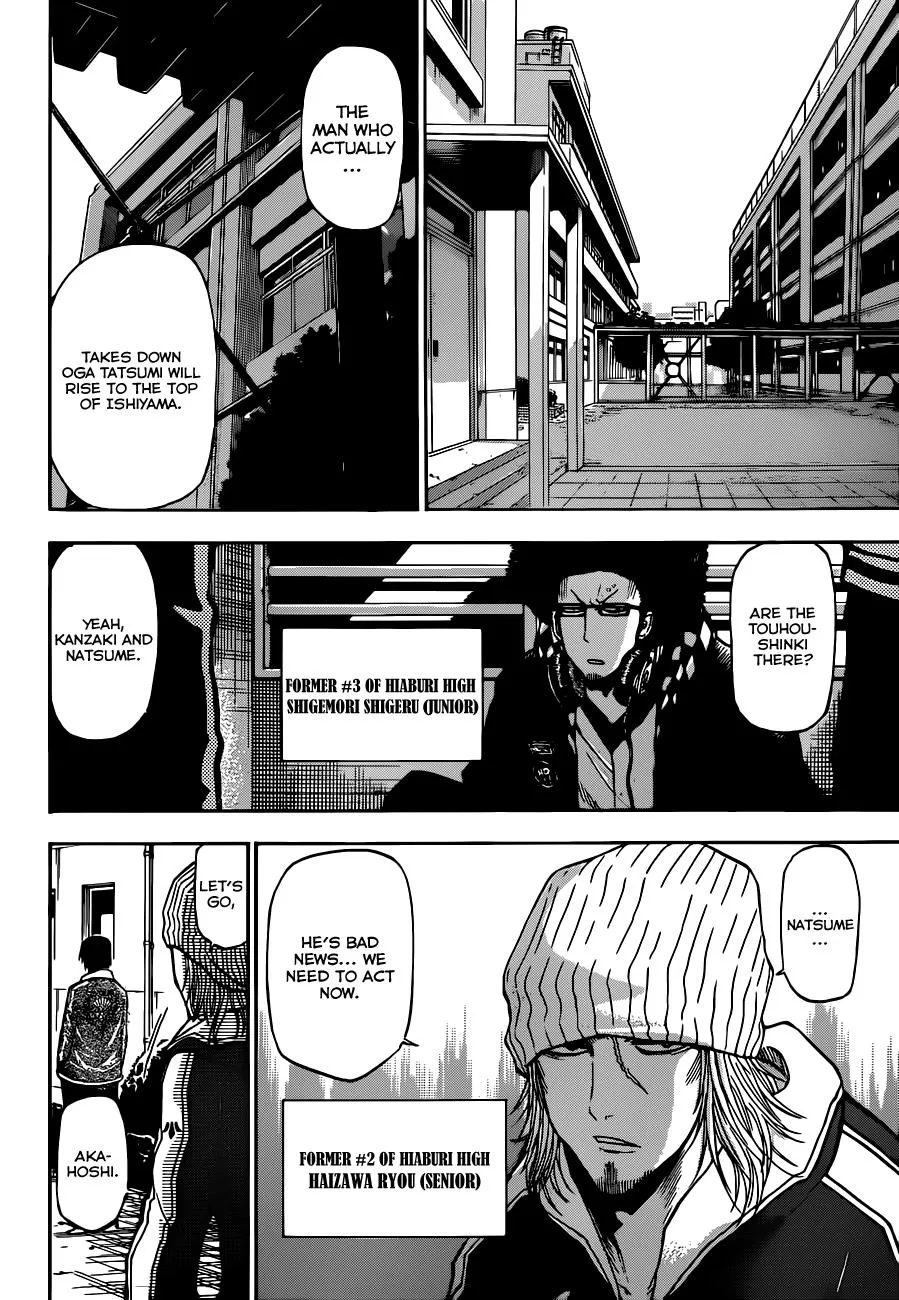 Read Beelzebub (en) Manga Online