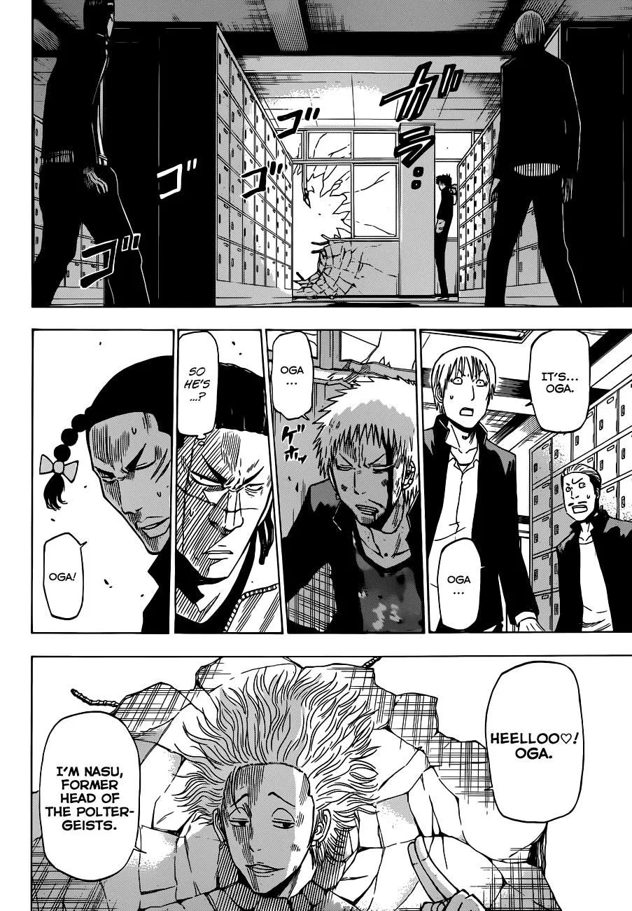 Read Beelzebub (en) Manga Online