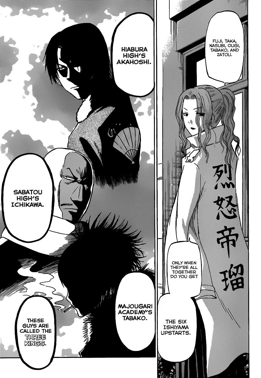 Read Beelzebub (en) Manga Online