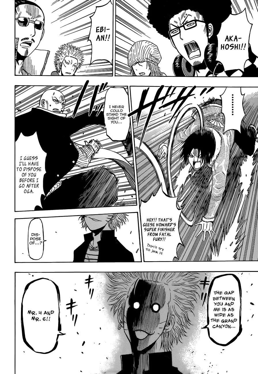 Read Beelzebub (en) Manga Online