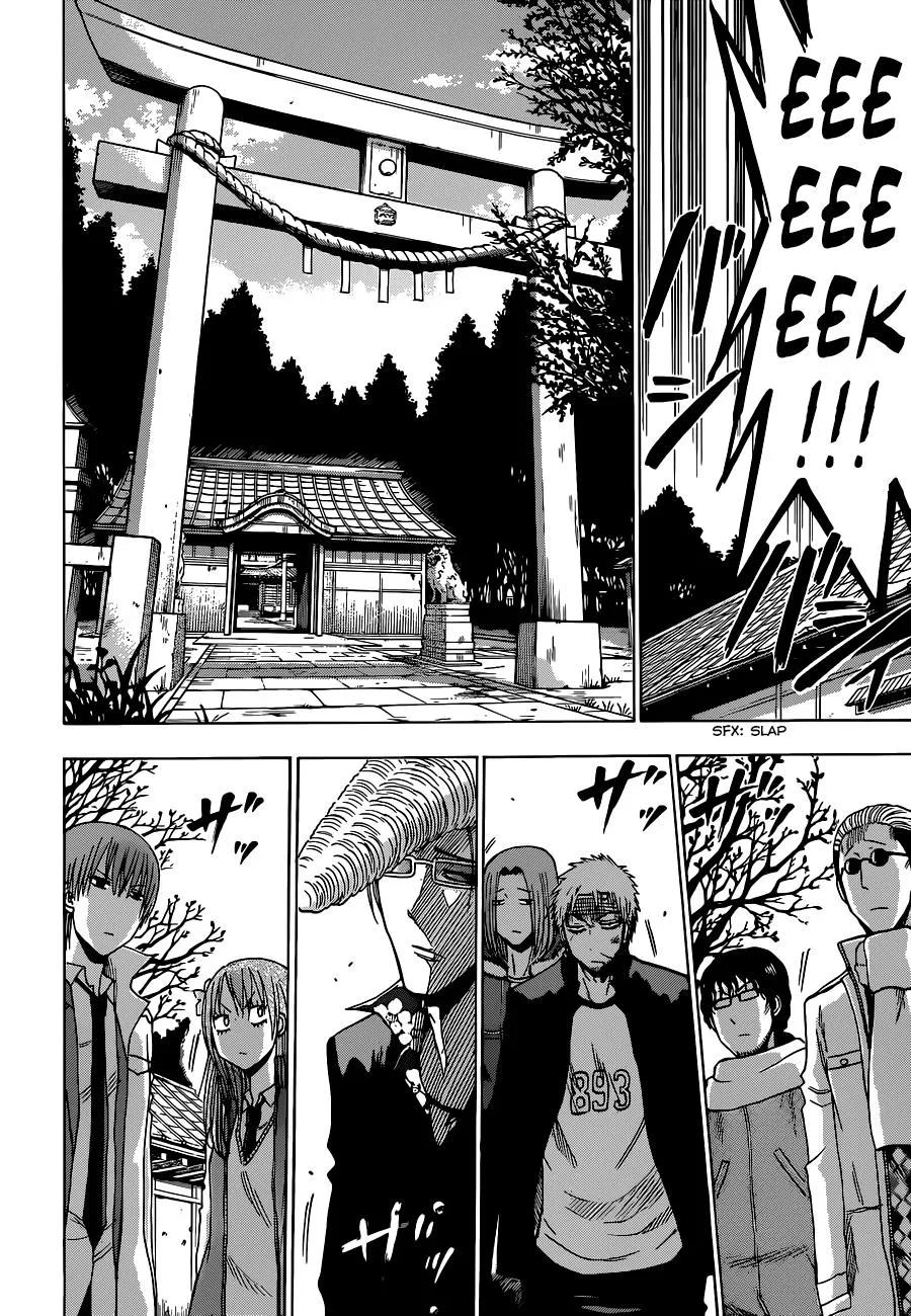 Read Beelzebub (en) Manga Online