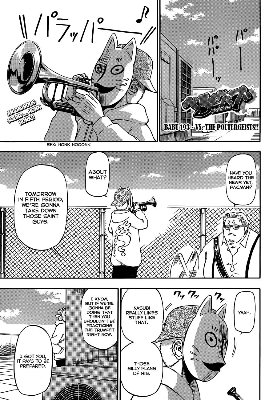 Read Beelzebub (en) Manga Online