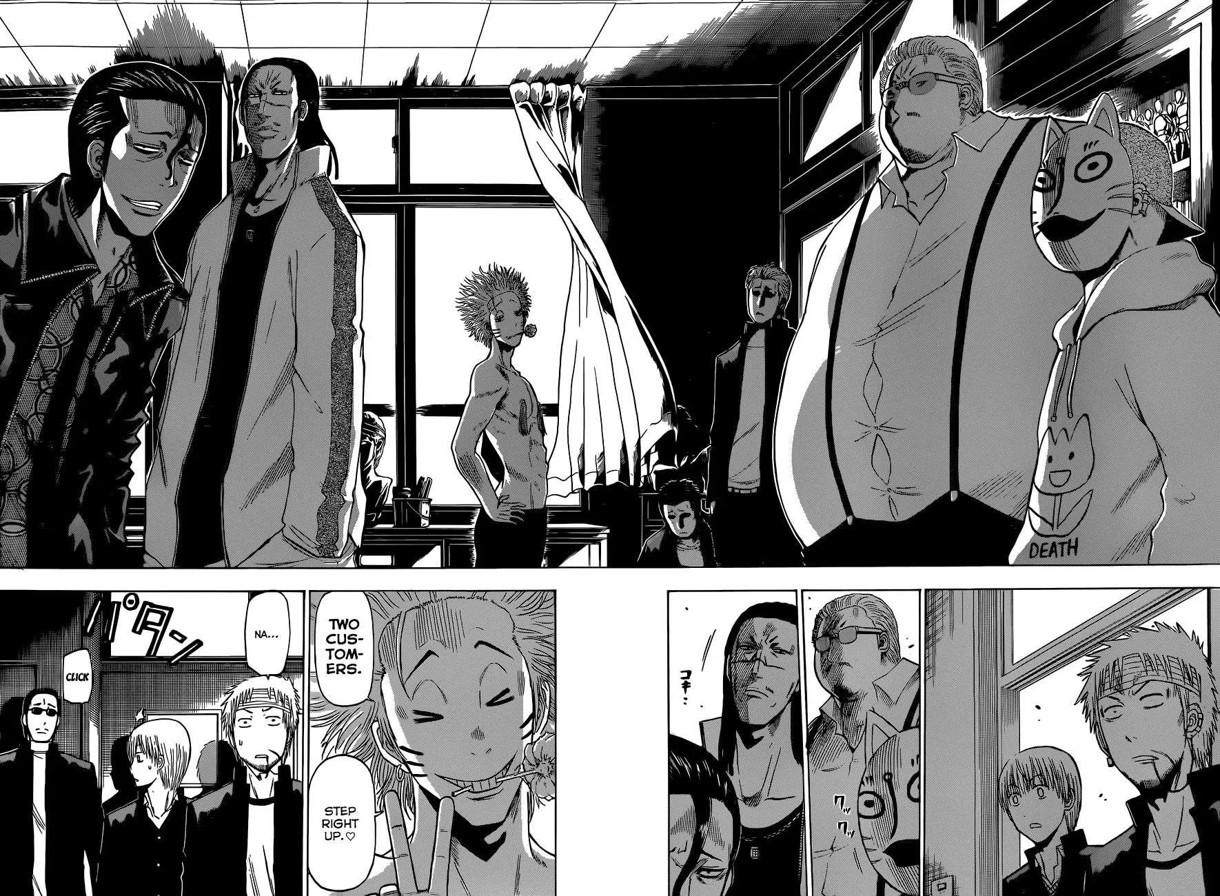 Read Beelzebub (en) Manga Online