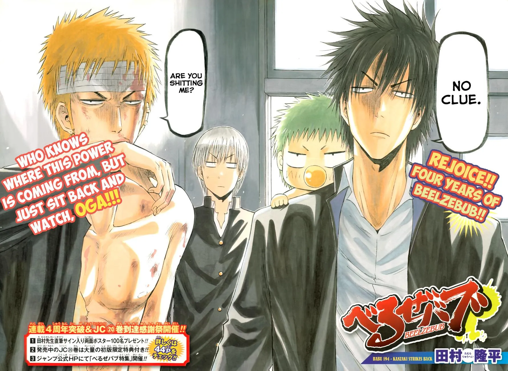 Read Beelzebub (en) Manga Online