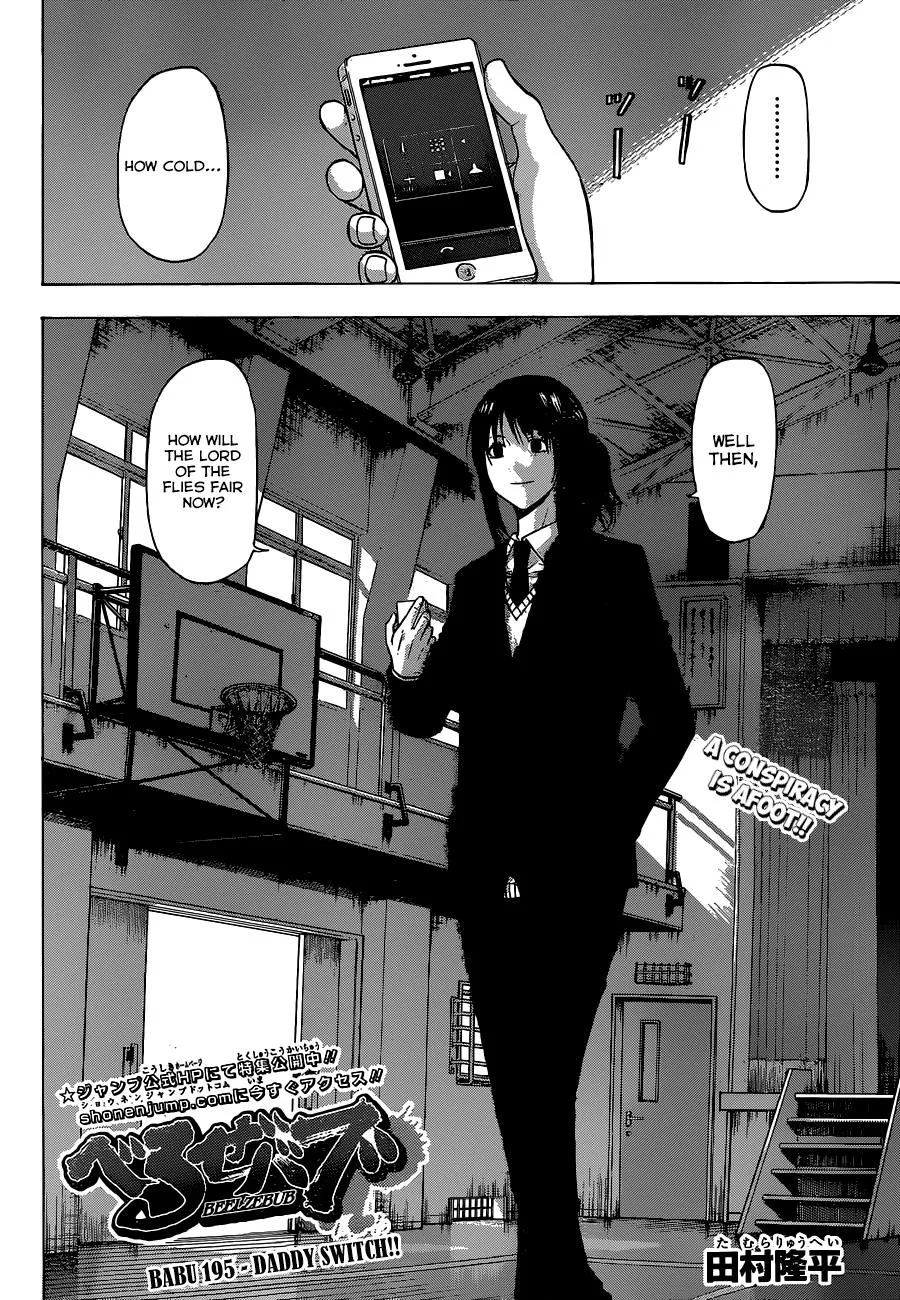 Read Beelzebub (en) Manga Online