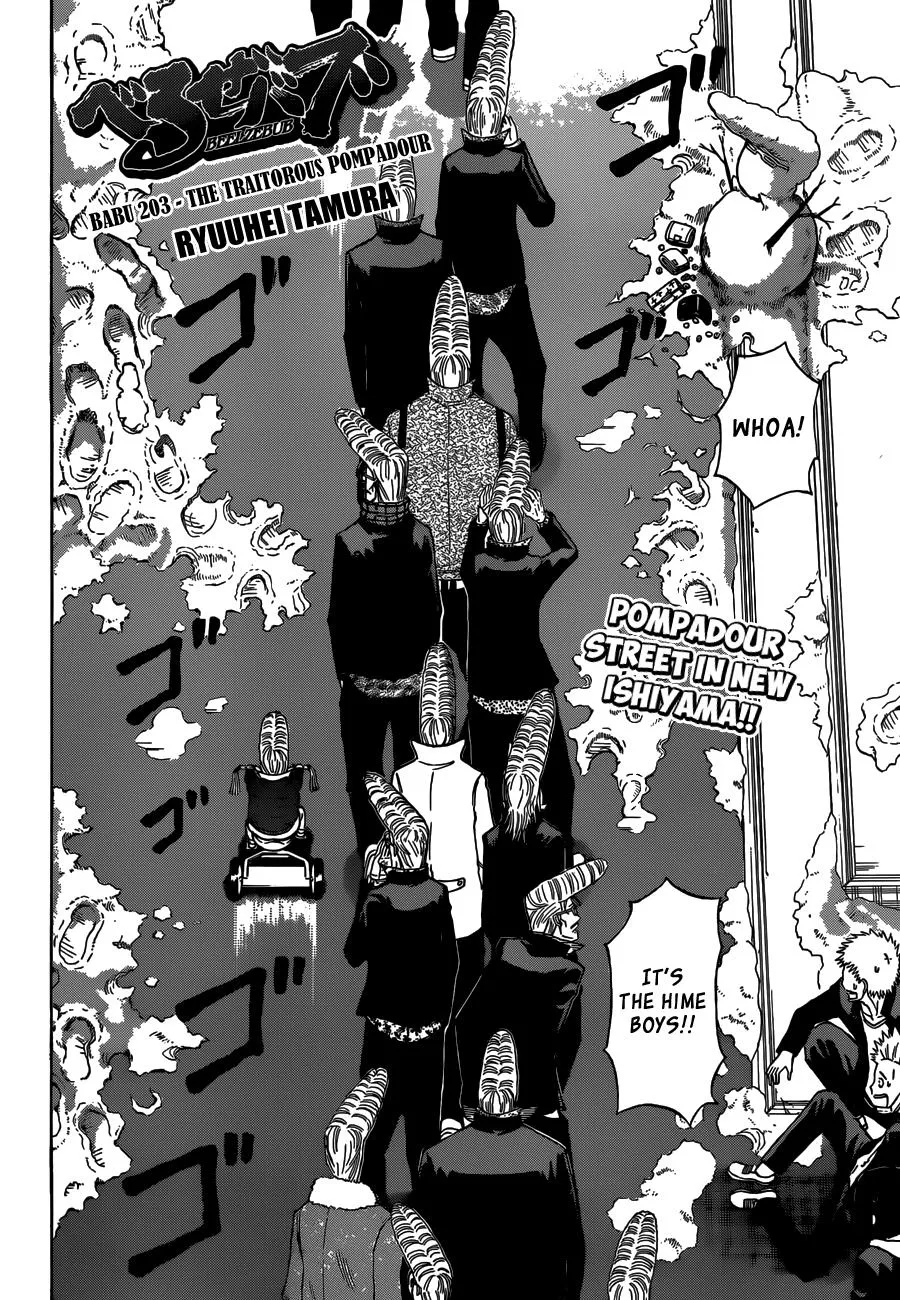 Read Beelzebub (en) Manga Online