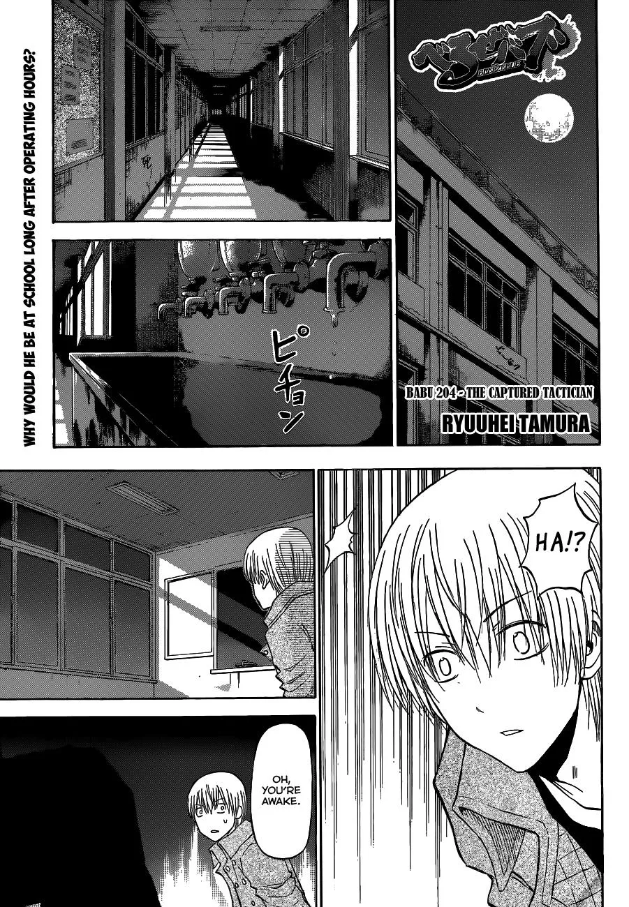 Read Beelzebub (en) Manga Online