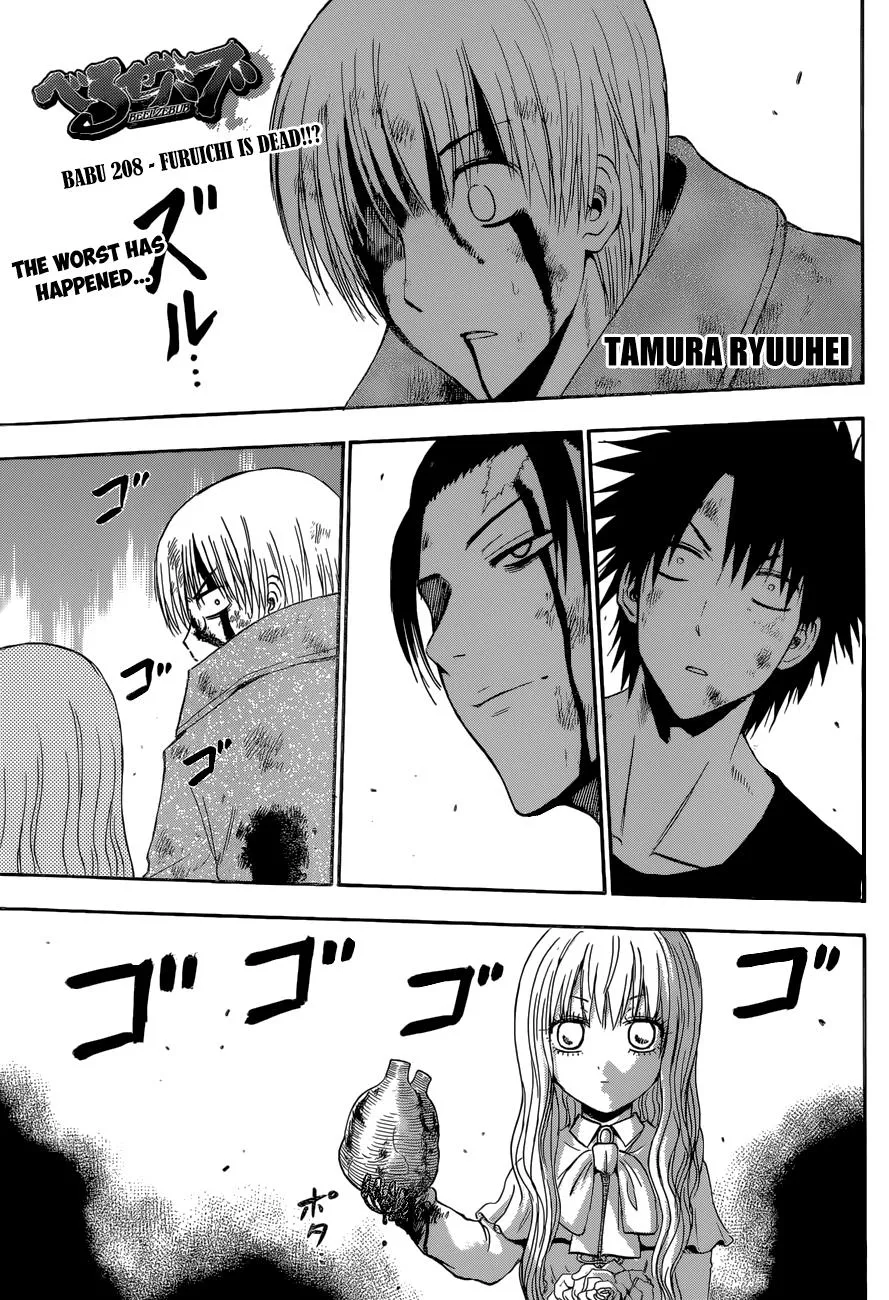 Read Beelzebub (en) Manga Online