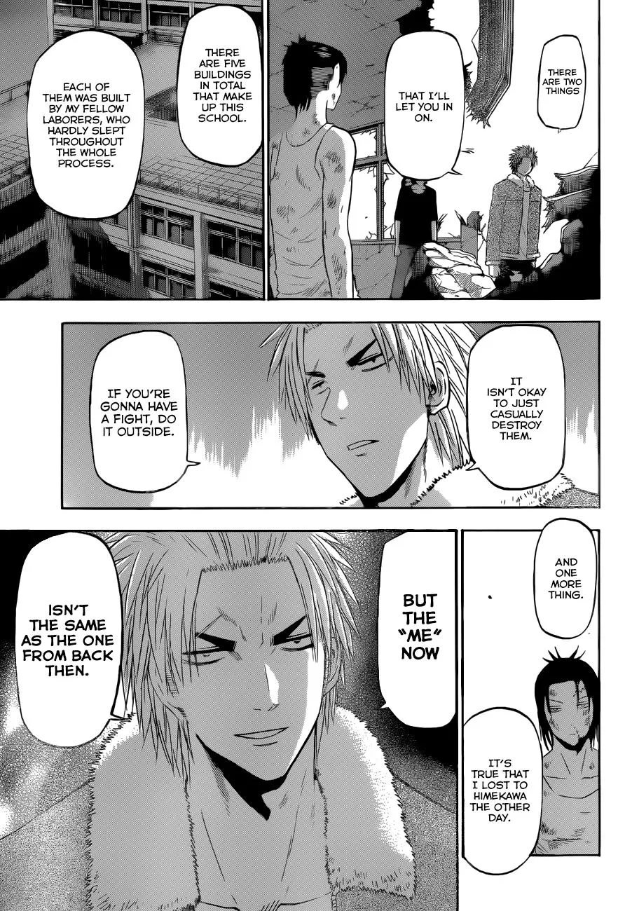 Read Beelzebub (en) Manga Online