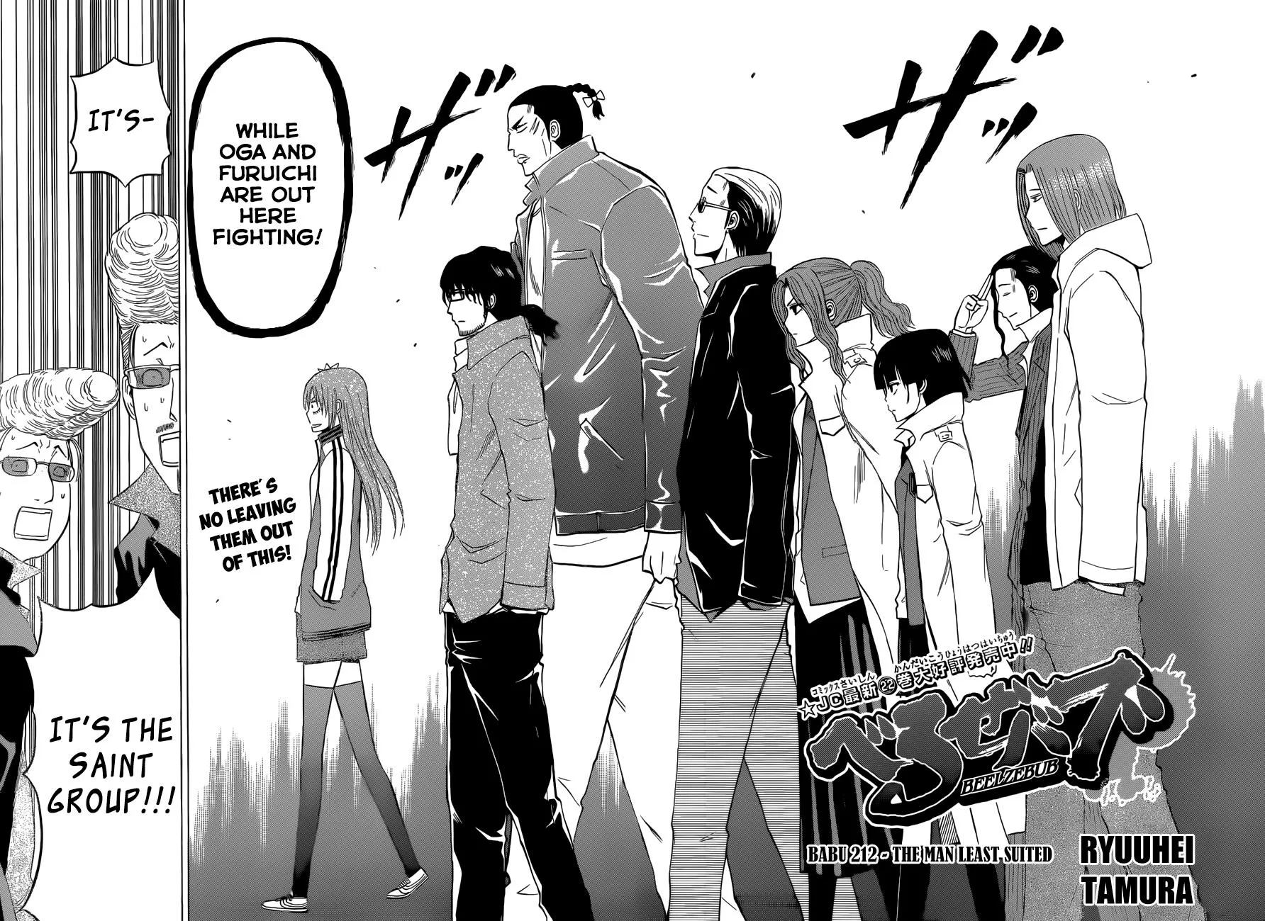 Read Beelzebub (en) Manga Online