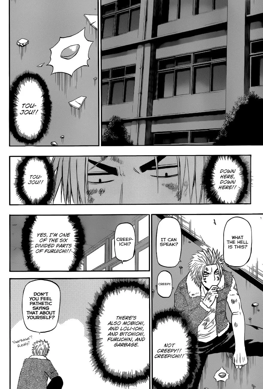 Read Beelzebub (en) Manga Online