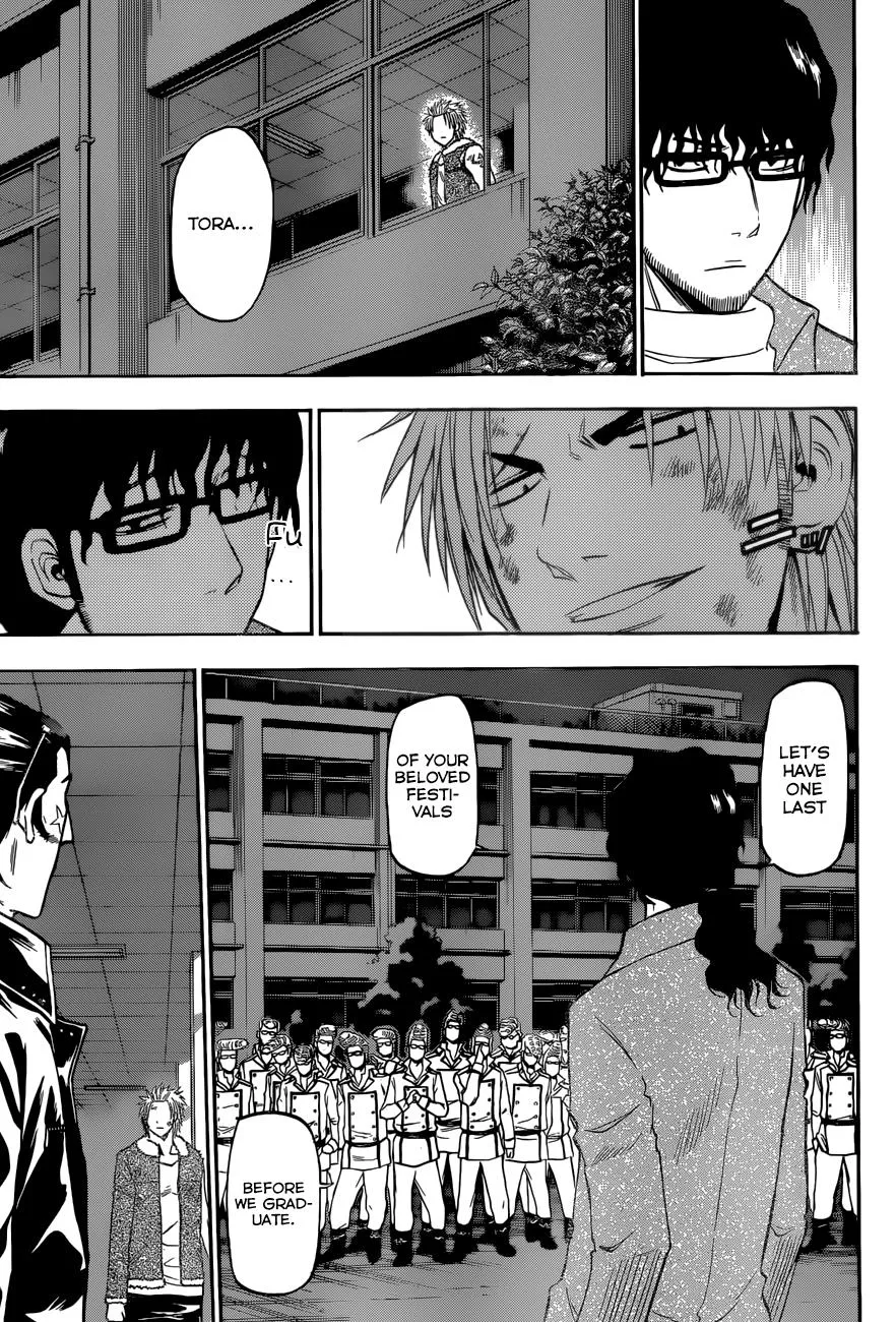 Read Beelzebub (en) Manga Online