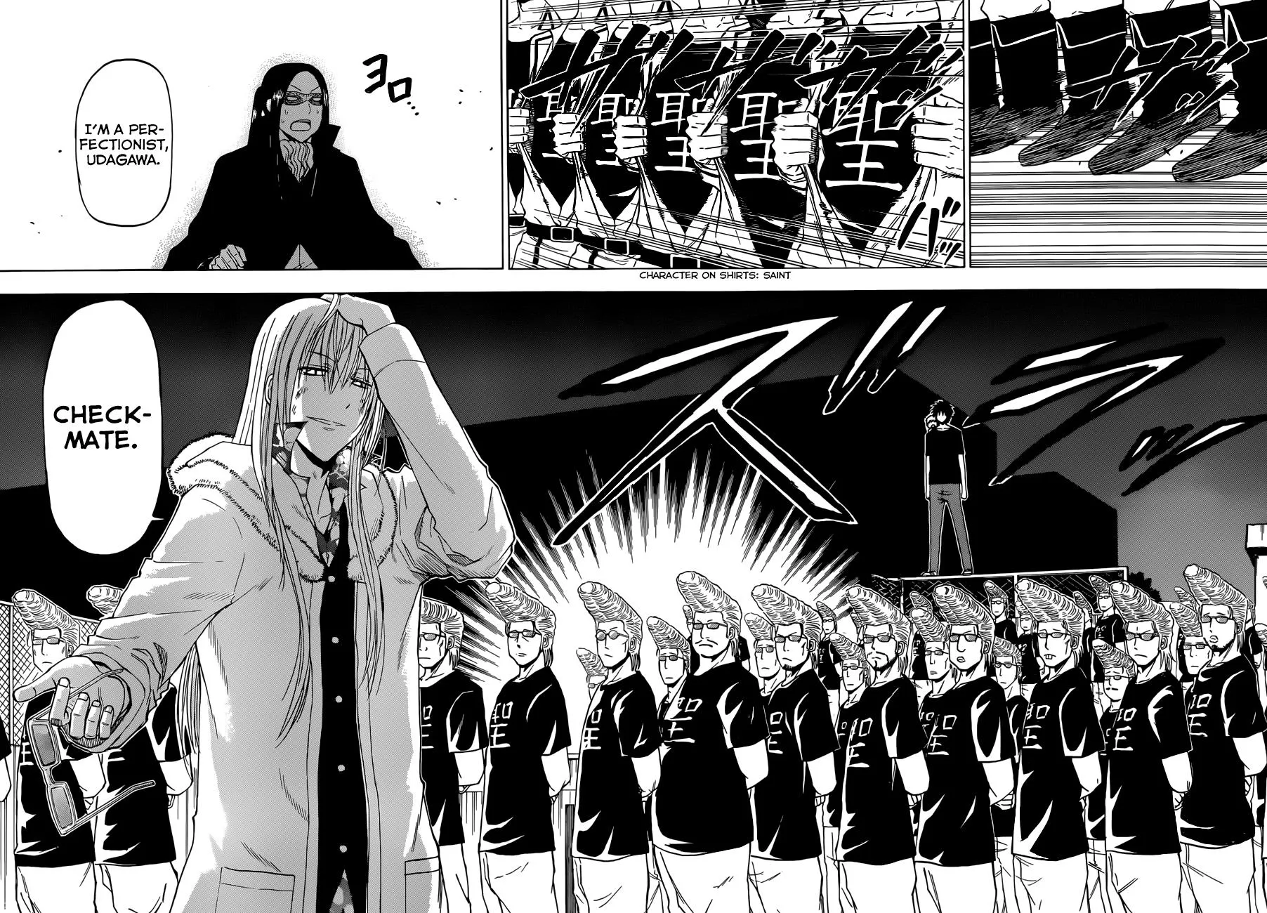 Read Beelzebub (en) Manga Online