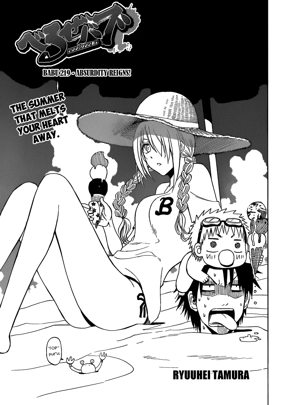 Read Beelzebub (en) Manga Online