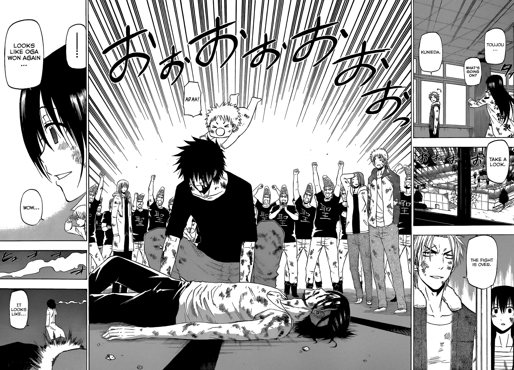 Read Beelzebub (en) Manga Online