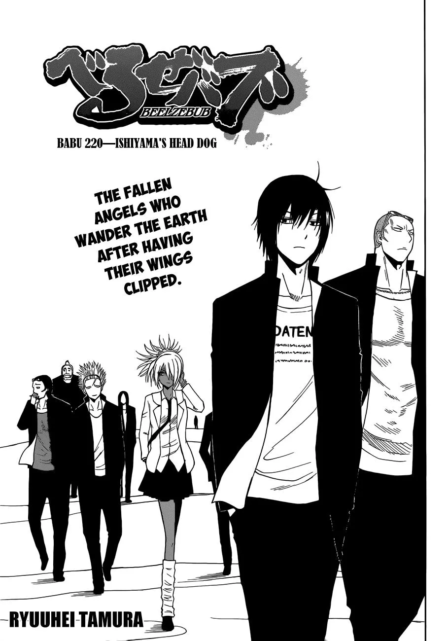 Read Beelzebub (en) Manga Online