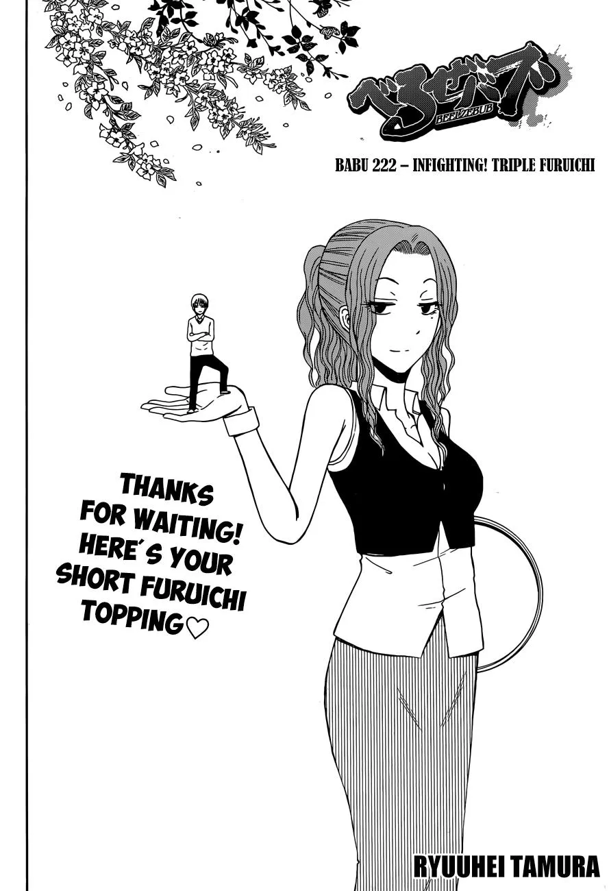 Read Beelzebub (en) Manga Online