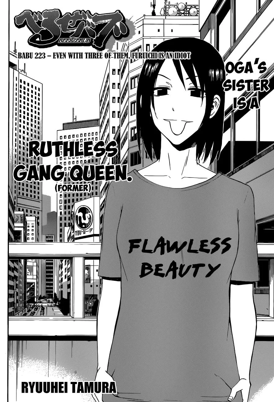 Read Beelzebub (en) Manga Online