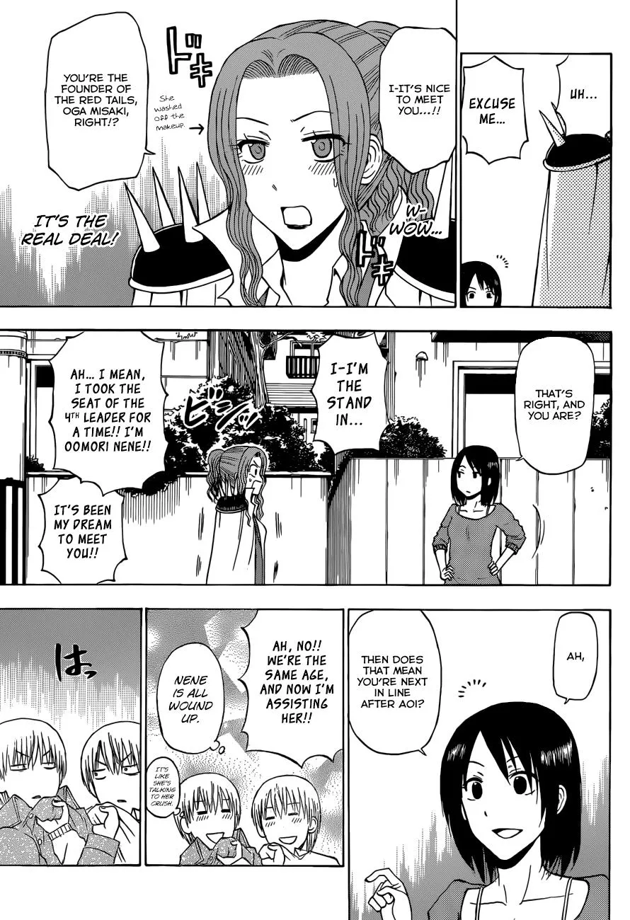 Read Beelzebub (en) Manga Online