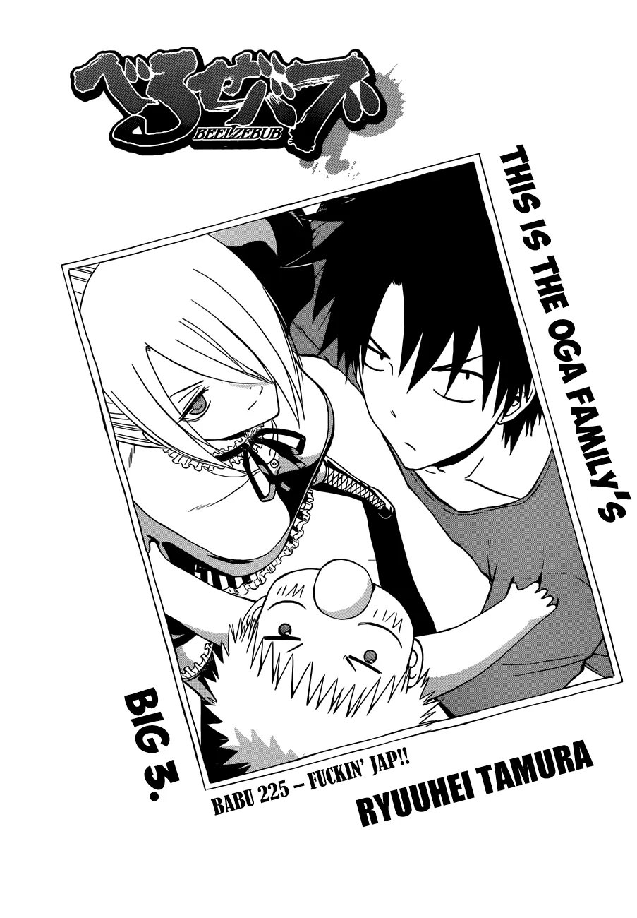 Read Beelzebub (en) Manga Online