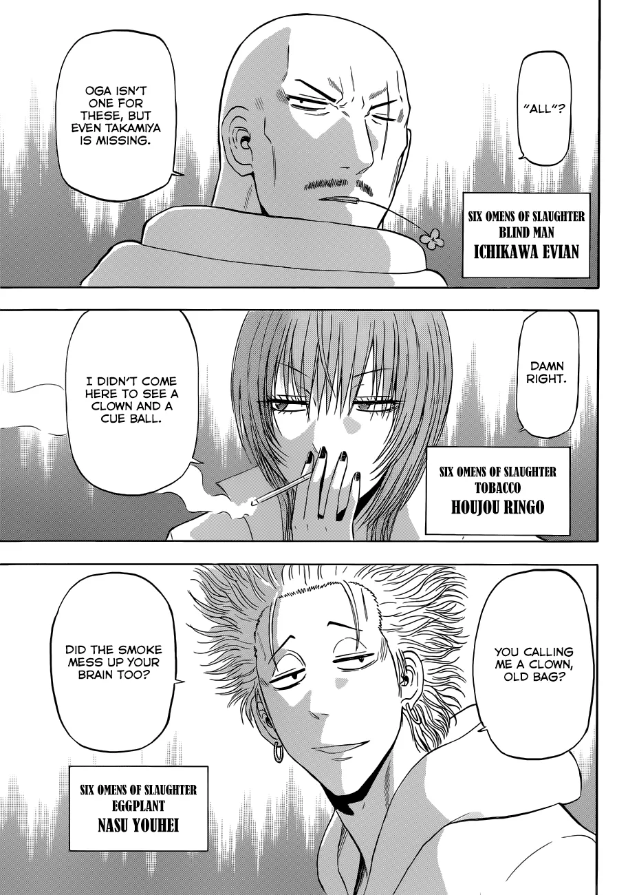 Read Beelzebub (en) Manga Online