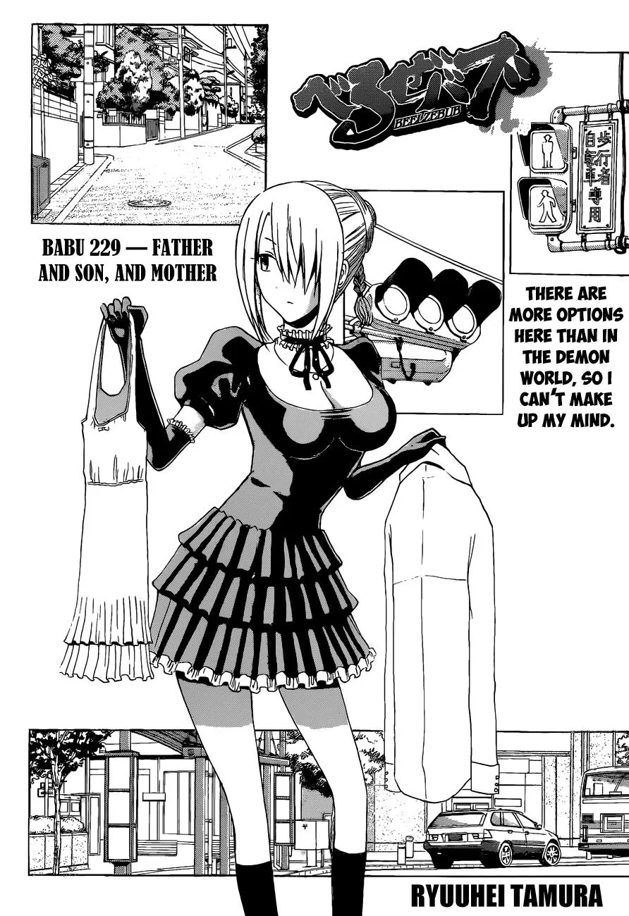 Read Beelzebub (en) Manga Online