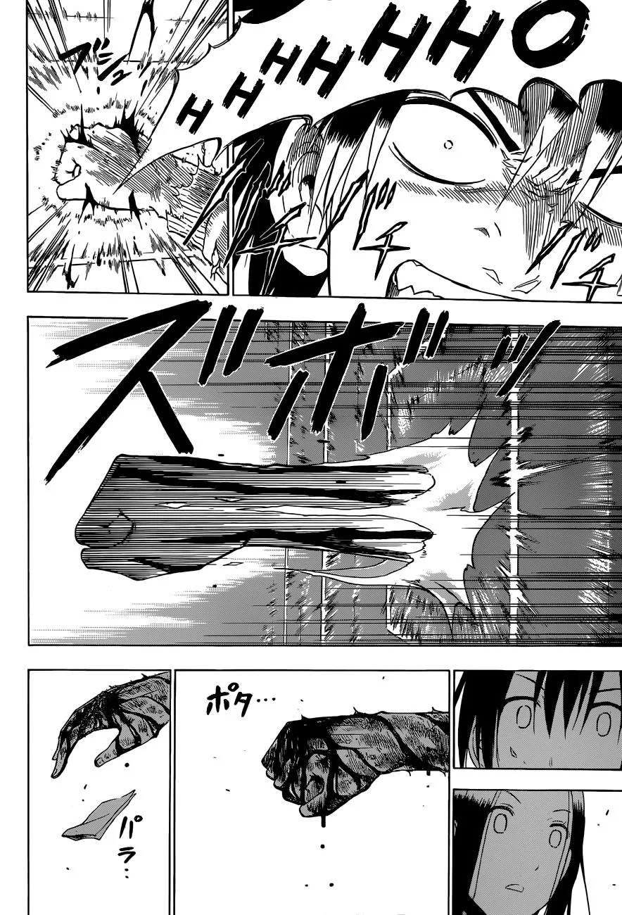 Read Beelzebub (en) Manga Online