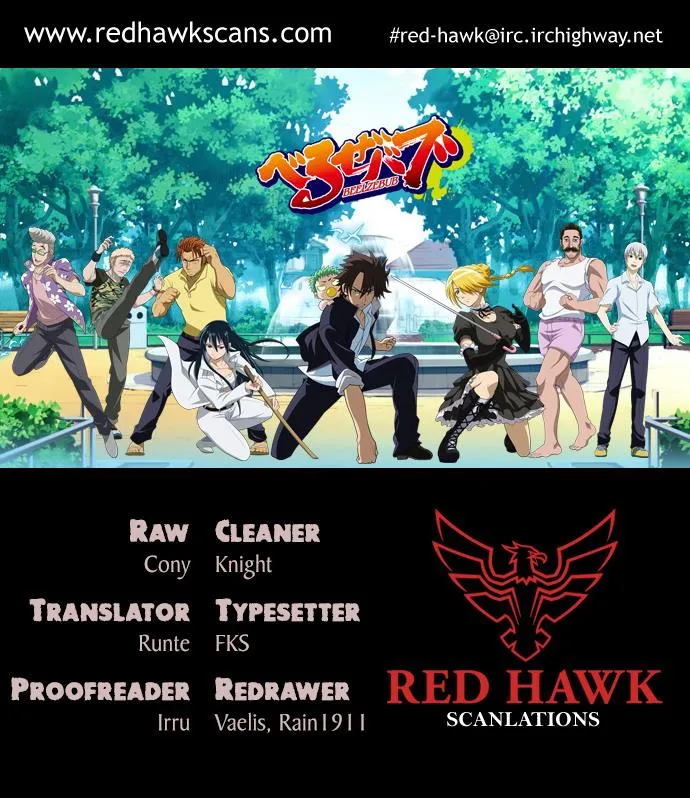 Read Beelzebub (en) Manga Online