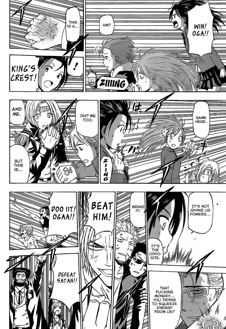 Read Beelzebub (en) Manga Online