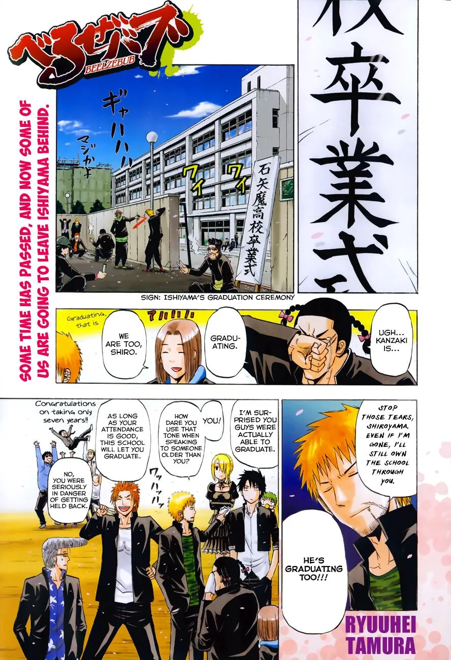 Read Beelzebub (en) Manga Online