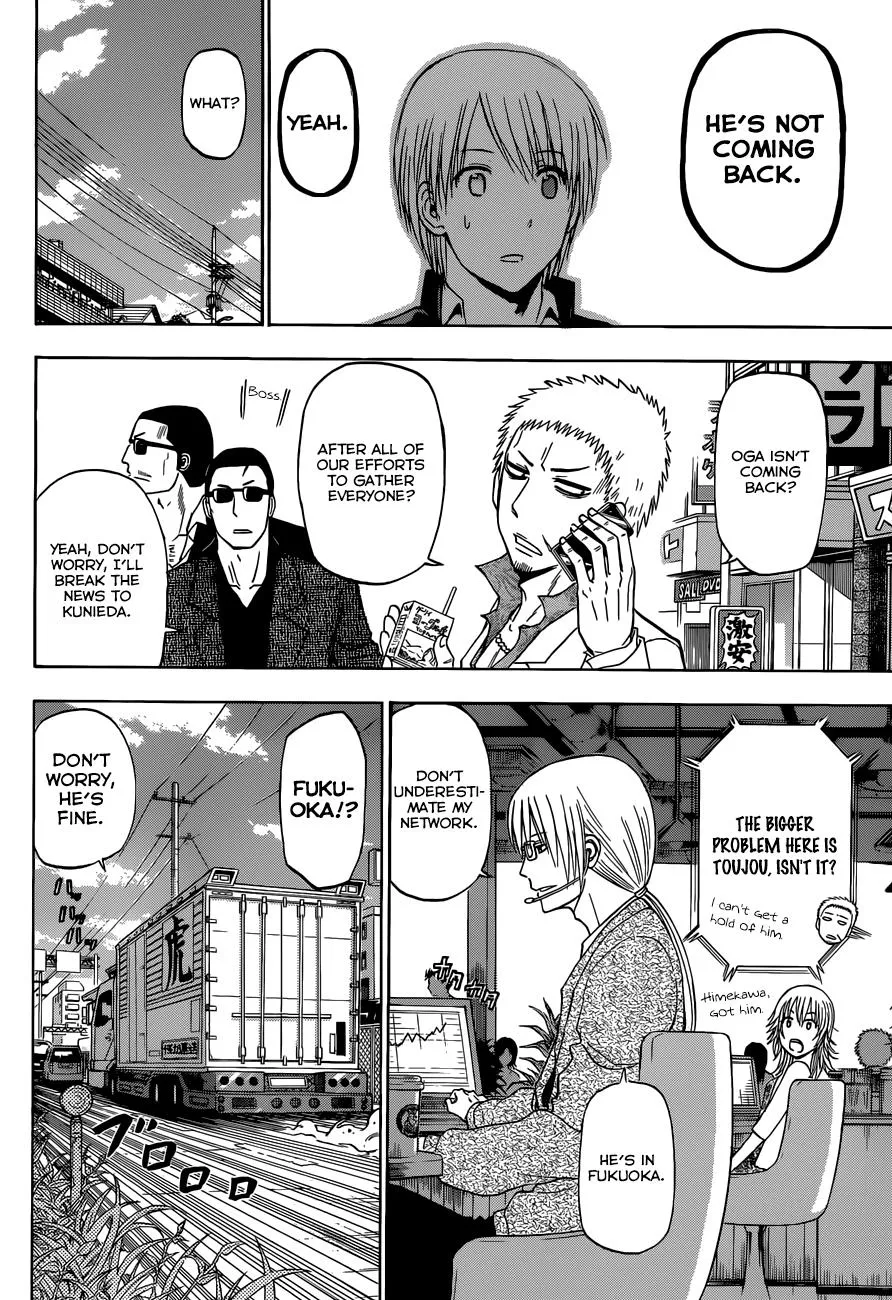 Read Beelzebub (en) Manga Online